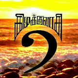 Kizhakkuvaasi record label